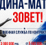 Увеличить - Госжилнадзор