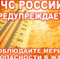 Памятка: как вести себя в условиях аномальной жары. - Северо-Енисейский муниципальный округ