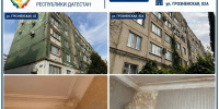 Хасавюрте ГЖИ обязала коммунальщиков отремонтировать протекающие крыши двух домов - Дагестанская правда