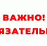 Валерий Иванов: сегодня в Крыму вводится обязательная маркировка мясных изделий - Комитет ветеринарии