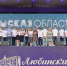Герой России Дмитрий Перминов вручил паспорта 24 юным омичам на Дне города - Вечерний Омск
