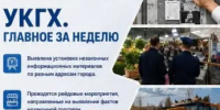 Фото: https://max.ru/id1501002346_gos - E-Osetia.Ru