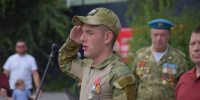 Воздушно-десантные войска России отметили 96-ю годовщину со дня своего основания - Администрация г. Курган