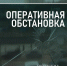 За 24 часа в небе Курской области ликвидировали 112 украинских БПЛА - Городские Известия