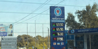 Цены на заправках «Ивнефтеторг» в Ивановской области догнали «Газпромнефть», но есть нюанс - Сетевое издание Ивановские новости