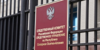 Памятка безопасного поведения для граждан пожилого возраста - Следственный комитет