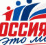 97c55359959b4daba345ed1348e5fd1d - Газета Чановские вести