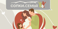 «Сопки.Семья» приглашают - Город Североморск