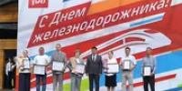 В Уфе масштабно отметили День железнодорожника - Башинформ