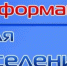 ВНИМАНИЕ!!! Отбой БПЛА и "КОВЕР". - Домбаровский район