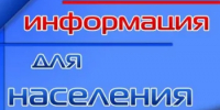 ВНИМАНИЕ!!! Отбой БПЛА и "КОВЕР". - Домбаровский район