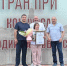 Виталий Хоценко поздравил победителей конкурса «Мелодии на Любинском» - Gazeta-Avangard.Ru