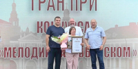 Виталий Хоценко поздравил победителей конкурса «Мелодии на Любинском» - Gazeta-Avangard.Ru
