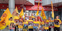 Нажмите для просмотра в полном размере... - Политическая партия Патриоты России