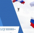 Председатель Гордумы Краснодара поздравила десантников с Днем ВДВ - Газета Краснодарские известия