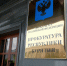 В одной из школ Бурятии не хватало медицинских изделий - Газета Номер один