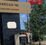 В Троснянском районе обновили памятник морякам Тихоокеанского флота - Орловский Вестник