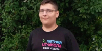 Стал победителем - Сетевое издание Ровеньская нива