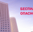 В Югре 2 августа объявили режим беспилотной опасности - РИЦ Югра