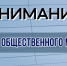 JPG Файл - УМВД Архангельской области