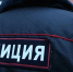 В Приморье 85-летнюю вдову ветерана ВОВ избили из-за квартиры и денег - MosRegToday.Ru
