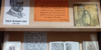 Князь Г.Е. Львов. Портрет на фоне эпохи - Алексинская ЦБС