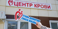 За неделю 281 севастополец сдал кровь и ее компоненты - Комсомольская Правда