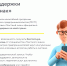 Консультация среднего и малого бизнеса по вопросам работы в системе маркировки - Пачелмский район