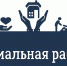 Плановый выезд мобильной бригады в село Троицкое - Пачелмский район
