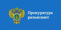 Установлена административная ответственность за отдельные нарушения в сфере связи и информации - Караидельский район