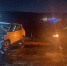 В тройном ДТП под Орлом пострадала женщина - Орловский Вестник