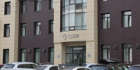 Суд в Орле признал незаконным снижение кредитного лимита Сбербанком - OrelGrad.Ru