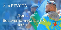 Фото: Пресс-служба администрации Краснодара - Krasnodarik.Ru