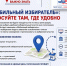 Демонстрация PowerPoint - [Презентация Microsoft Office PowerPoint] 31.07.2026 17_20_36 - Избирательная комиссия
