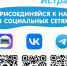 ХОТИТЕ БЫТЬ В КУРСЕ ВСЕГО СПОРТА ИСТРЫ? - Газета Истра сегодня