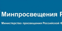 Минпросвещения направило в школы шаблоны курсов внеурочной деятельности - Газета Вешкаймские вести