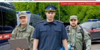 Новый номер ведомственной газеты "Следственный комитет России" (№13 (187) от 24 июля 2026 года) - Следственный комитет
