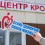281 севастополец сдал кровь и ее компоненты за прошедшую неделю - Правительство Севастополя