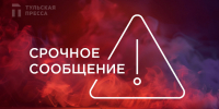 Через два часа после отбоя над Тульской областью вновь нависла угроза атаки БПЛА - ИА Тульская пресса.Ru