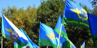 День ВДВ - Сетевое издание Арбуз