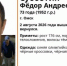 В Омске таинственно исчез пожилой мужчина - Om1.Ru