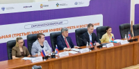 Депутат Госдумы от «Единой России» Артем Метелев стал участником окружной конференции ректоров на базе КубГУ - Кубанские Новости