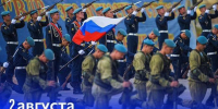 Фото: соцсети главы Северной Осетии Сергея - Sk-News.Ru