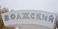 Волгоградская правда - Газета Волгоградская правда