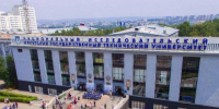 В ИРНИТУ 267 студентов получат академическую стипендию в повышенном размере - Baikal24.Ru
