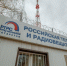 Татарстанский филиал РТРС встретил юбилей полной заменой оборудования - Нурлат-⁠информ