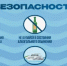Купание – это прекрасное времяпровождение, но оно требует соблюдения мер безопасности - Янаульский район
