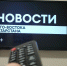 Останкинская башня и башни РТ засияют в честь 25-летия сети вещания - Альметьевск РТВ