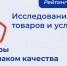 Жителям Котовска рассказали об итогах проверки силовых кабелей - ИА ПроКотовск
