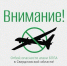 Режим беспилотной опасности действовал в уральской столице шесть часов. Почти все это время в аэропорту не принимали и не отправляли рейсы - Уральский рабочий
